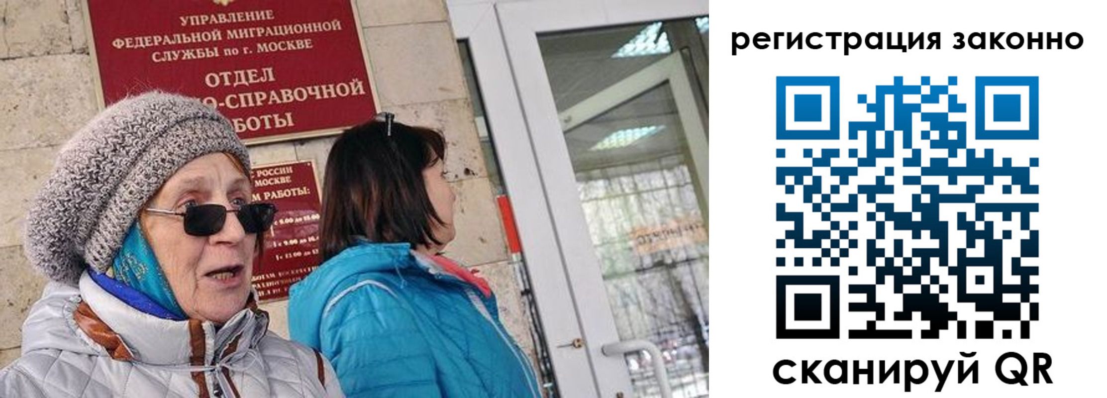 регистрация для дет. сада в Поронайске