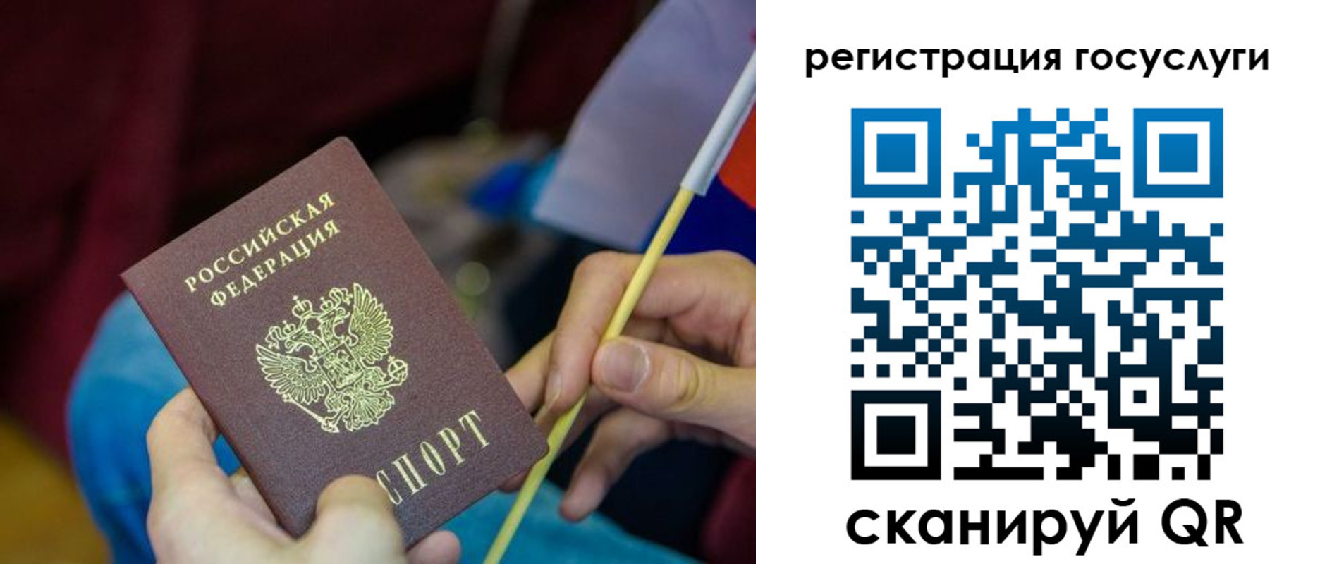 временная регистрация адрес в Поронайске